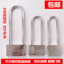Long padlock extra long beam long handle long head waterproof imitation stainless steel lock cabinet handle bicycle front lock