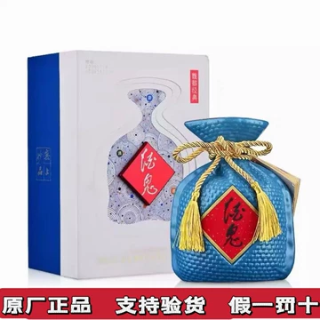 酒鬼酒无上妙品52-酒鬼酒无上妙品52促销价格、酒鬼酒无上妙品52