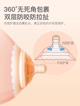 Milk Shield Breast Milk Head Protective Hood Assisted Pacifier Sleeve Inner Recessed Eating Lactation Milk Patch Feeding Breast Pain Prevention Bite