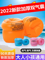Swimming buoyancy stick adult children water sports auxiliary artifact water floating bed floating chair solid floating sponge stick