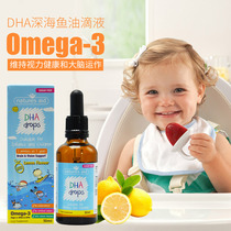 British Natures Aid DHA Drops Baby Cod DHA Fish Oil Drops for infants and young children 50ml
