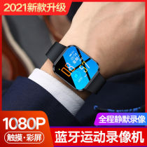 Small camera HD carry watch ring sports camera portable wearable video watch camera head