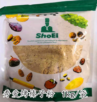 Roasted hazelnut powder 1000g peeling Hazelnut kernel hazelnut baking ingredients