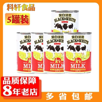1 copy 6 cans Dutch black and white light milk 400g whole fat light condensed milk port type silk stocking tea material baking raw material
