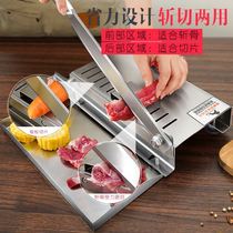 Beef roll slicer household sheep small cut frozen meat artifact Fat Cow machine rice cake barbecue meat knife multifunctional