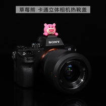 Strawberry bear hot shoe cover creative cartoon camera dust cover Fuji Sony Canon Nikon Ricoh Suitable