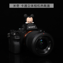 Mickey hot boot lid creative cartoon camera dust cover Foxoni Canon Ricoh apply