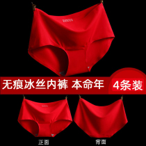 This years Big Red Ice silk underwear women without trace middle waist one piece of hip hip breathable sexy large size triangle pants