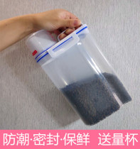Cat Food Barrel Dog Food Barrel Jars Storage Bucket Pet Storage Tank Storage Barrel Seals Damp-proof Pest Preservation Cat supplies