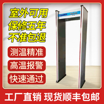 Automatic temperature measurement door body temperature detector security door thermal imaging door Channel temperature detection door infrared measuring instrument