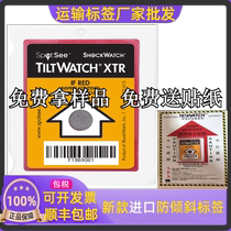 The new import anti-tilt label anti-upside down anti-dump logo anti-fall anti-shock collision logistics monitoring sticker