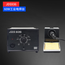 936 constant temperature electric soldering iron set household electronic repair soldering iron iron industrial grade quick heat 936 soldering table