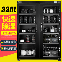Aicolai 230 330-liter camera moisture box industrial drying oven SLR electronic moisture-proof box drying cabinet large