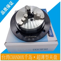 Taiwan CHANDOX Thousand Island SE-02 SE-03 SE-04 SE-05-06 Ultra-thin chuck three-jaw chuck
