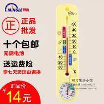 MinGao G337 indoor and outdoor temperature and humidity meter household industrial warehouse Greenhouse Baby Thermometer Hygrometer High Precision