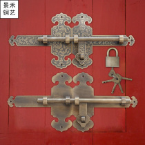 Chinese pure copper thick bolt old-fashioned wooden door lock garden ancient courtyard door latch antique door buckle copper door bolt