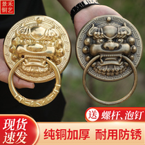 Pure bronze antique behemoth head door ring tiger head Kirin head Chinese style handle door handle wood door retro pull ring