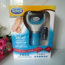 scholl Shuang Bodybuilding Grinding Machine Electric Pedicure pedicure machine Grinding Feet Instrumental to Death of the Cocoon Knife heel
