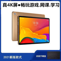 The new glory extreme tablet pc iPad ten-core 14-inch 5G full netcom Android game Internet class Lenovo