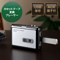 Japan SANWA TAPE tape conversion MP3 direct import U disk when walkman without computer
