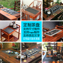 Tea table middle tea tray custom Wu Jinshi 39 water leakage panel cover custom marble coffee table inlaid inlaid inlaid inlaid inlaid inlaid inlaid inlaid inlaid inlaid in