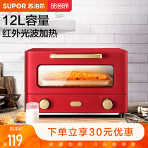 Supor electric oven mini household small baking machine multi-function cake bread one-person food family small oven