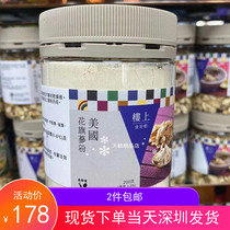 Hong Kong upstairs American flower ginseng powder American ginseng 200g heat soup soak water