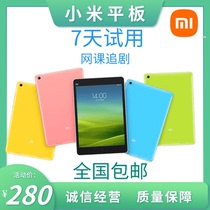 Xiaomi Xiaomi tablet 1234 Student portable Android tablet Cheap ipad online class chase drama