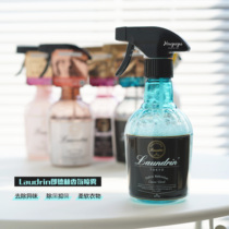 Bacteria Japanese Laundrin Lang Delin clothing deodorization fragrance home bedroom indoor spray deodorization