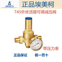 Emeco 745 outer wire live adjustable pressure reducing valve DN15 20 25 32 40 50 with pressure gauge