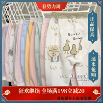 Lu Xuan New Pine Spring autumn colored cotton No bones sewing big fart pants 0 to 2 year olds Harun pants up to 100 yards