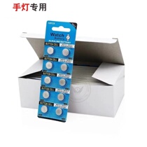 Fluorescent stick should help hand lamp AG13 button battery acrylic light-emitting props universal LR44 cardboard pack 10