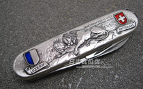 Swiss Army Knife Lucerne Lions Many embossed metal tourist souvenirs Ancient silver gold