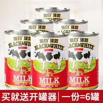 Dutch imported black and white milk 400g * 6 cans of stockings milk tea egg tarts cake roasted coffee milk tea raw materials