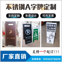 Stainless steel a-word card No parking Carefully slide warning sign Do not park billboard Special parking space customization