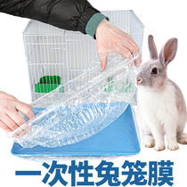 Rabbit cage film cover disposable plastic film cushion rabbit Dutch pig cage chassis toilet stool to pick up urine film