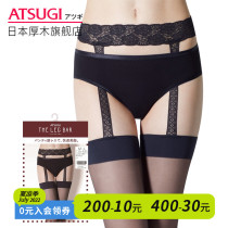 ATSUGI THICK WOOD 2022 NEW PRODUCTS SEXY LACE SOCKS Early Autumn Women Silk Stockings Pantyhose FT1700