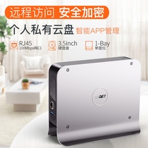 Yijie Y300 network cloud storage housekeeper mobile hard disk box wireless private cloud storage WIFI mobile phone hard disk box