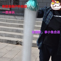 Single-layer White stripfish 1 finger fish net fishing net sticky net 1 5m high 100 meters long floating net small fish net Sichuan strip hanging cigarette