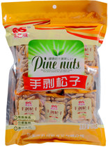 New goods group ultra-smooth hand exfoliating Brazilian songzi independent packaging promotion import casual snacks 500 gr