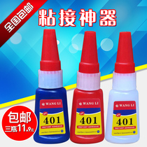 401 strong 502 glue nail nail shoes special wood plastic metal ceramic glass handmade