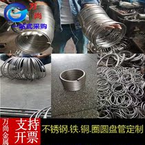 Customized 201304 316 stainless steel ring steel ring O-ring welding DIY ring ring hollow ring customized