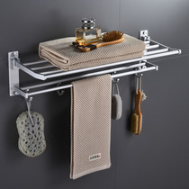 Space Aluminum Bathroom Wall-mounted Hair Towel Rack Free toilet Toilet Toilet Shelf folding bath towels Bathroom Suits