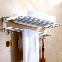 Perforated space aluminum bath towel rack Foldable double layer active with hook toilet set hair towel rack pendant containing