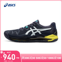 ASICS Arthur 2022 Spring Summer New Mens GEL-RESOLTION 8 Tennis shoes 1041A079-500