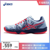 ASICS Womens badminton shoes cushioning sports shoes GEL-FASTBALL 3 E762N-400