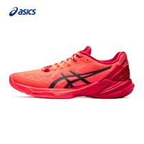 ASICS VOLLEYBALL SHOES MENs SKY ELITE FF 2 TOKYO SPORTS SHOES 1051A072-701