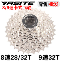 Yast 11-32t mountain bike bicycle flywheel 24 27 speed 8 9 speed card flywheel card fly