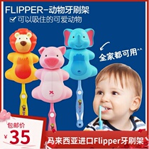 Malaysia imports Flipper penguin children cartoon zoo-shaped suction cup dust-proof portable toothbrush holder