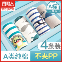 Childrens panties boys boxer pants cotton baby little boy little boy middle child boxer shorts summer thin style